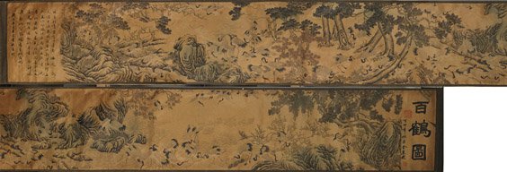 Chinese Paper Scroll: Thousand Cranes: Chinese Paper Scroll: Thousand Cranes Old Chinese ink and color on paper scroll; depicting "Thousand Cranes" design in a continuous landscape; inscription and seal marks (heavy toning and creasing); a