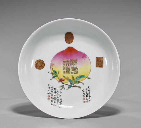 Yongzheng-Style Enameled Peach Dish (1 of 2)