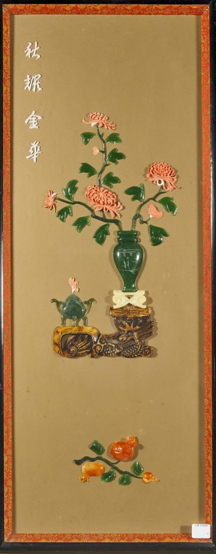 Five Chinese Inlaid Floral Panels (1 of 6)