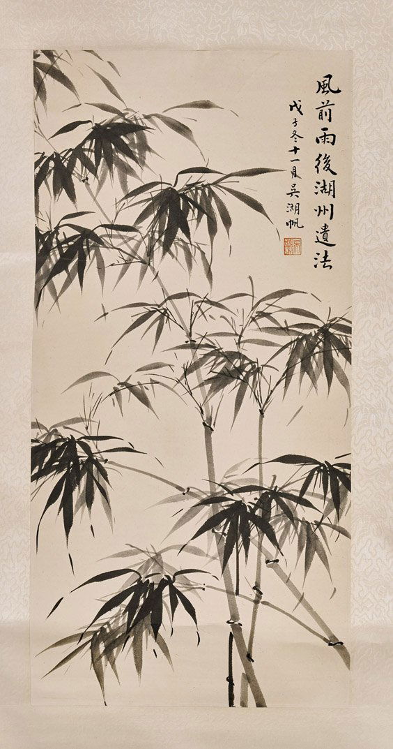 Two Chinese Paper Scrolls: Bamboo (1 of 6)