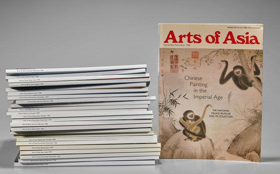 Twenty-Five Arts of Asian Magazines (1 of 1)