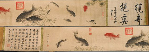Chinese Paper Handscroll: Fish (1 of 4)