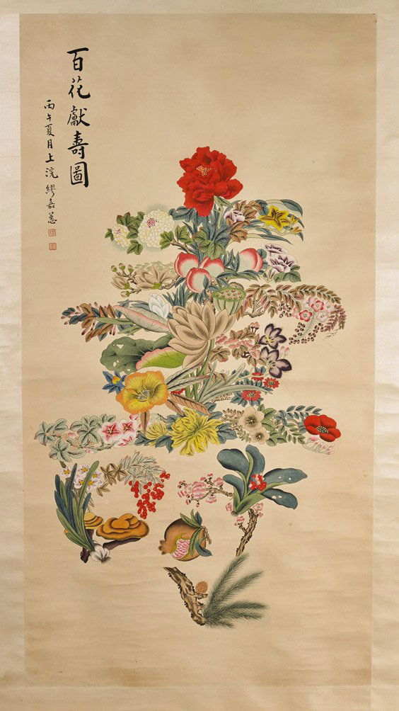Chinese Paper Scroll: Flowers (1 of 2)