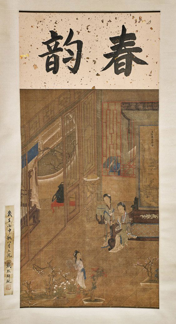 CHINESE SILK SCROLL: Ladies in Courtyard (1 of 3)