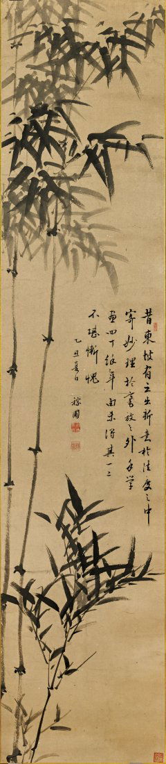 CHINESE INK ON PAPER SCROLL BY JIANG DALAI (1 of 3)