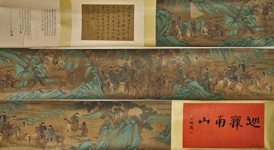Chinese Silk Handscroll: Hunting Party (1 of 3)
