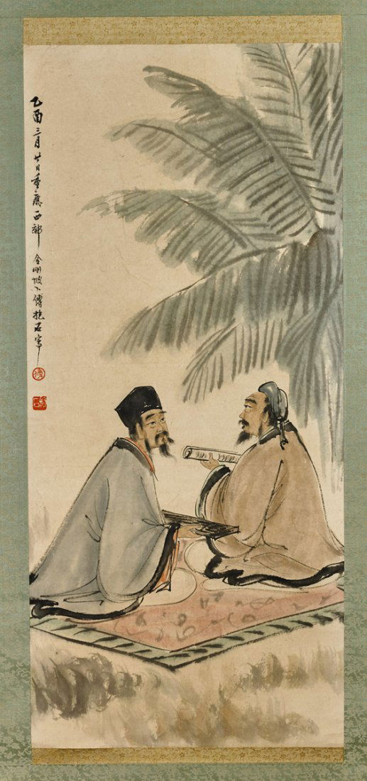 Chinese Paper Scroll: Two Scholars (1 of 2)