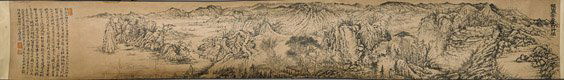 Chinese Paper Handscroll: Mountainscape (1 of 2)