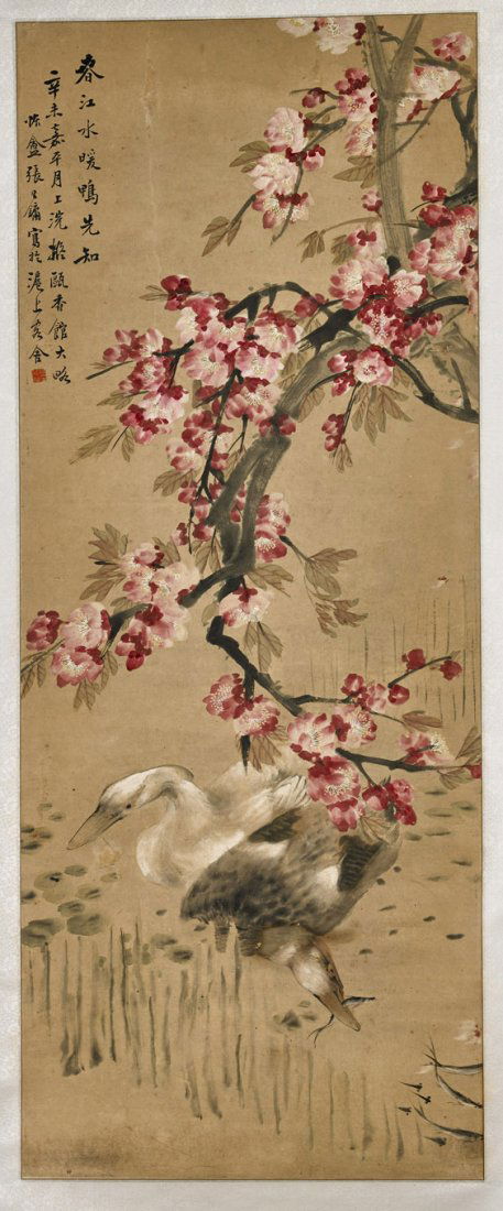 Two Chinese Paper Scrolls: Geese & Prawns (1 of 4)