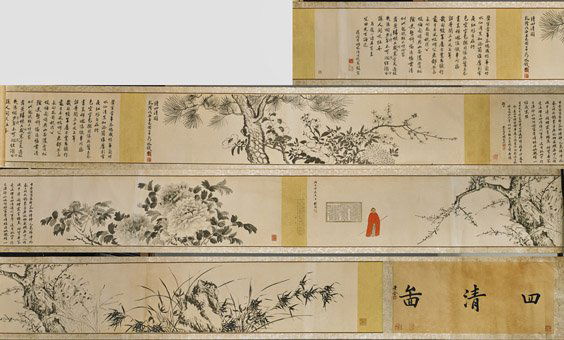 Chinese Silk Handscroll: Flowers (1 of 2)