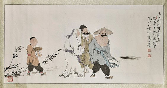 Two Chinese Paper Scrolls & Painting: Figures (1 of 8)