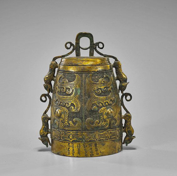 Archaistic Chinese Gilt Bronze Bell (1 of 1)