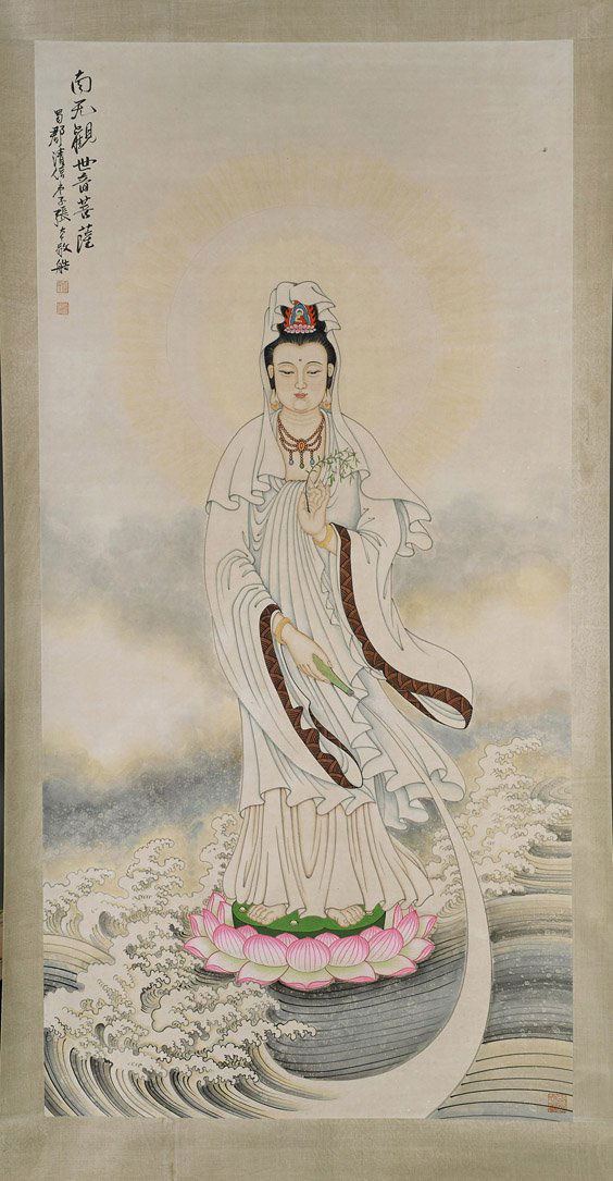 Two Chinese Paper Scrolls: Deities (1 of 5)