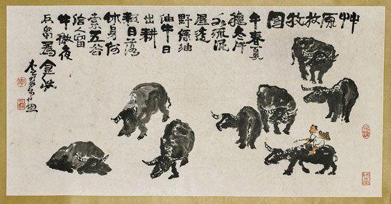 Three Chinese Unmounted Paper Scrolls (1 of 8)