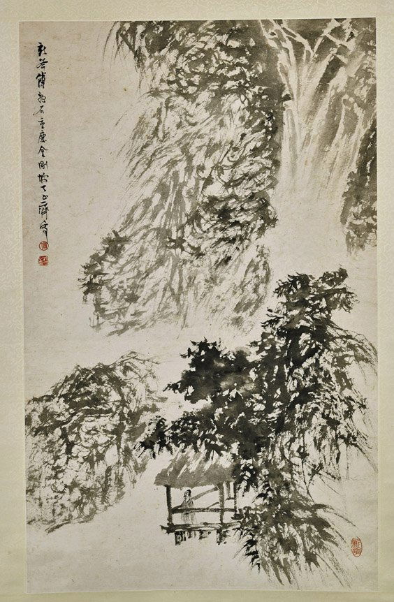 Two Chinese Scrolls: Figures (1 of 5)