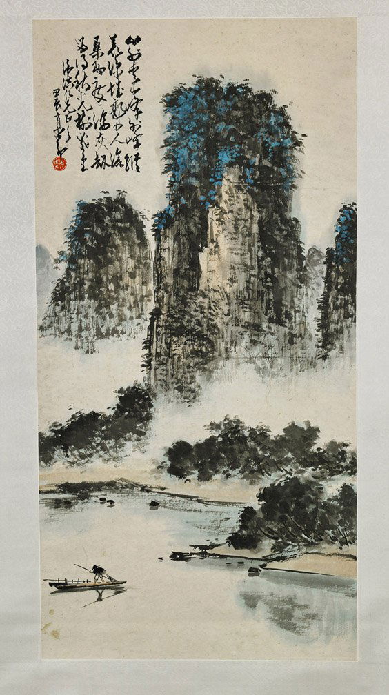 Two Chinese Paper Scrolls: Mountains (1 of 4)