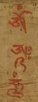 SINO-TIBETAN PAINTED THANGKA - 2