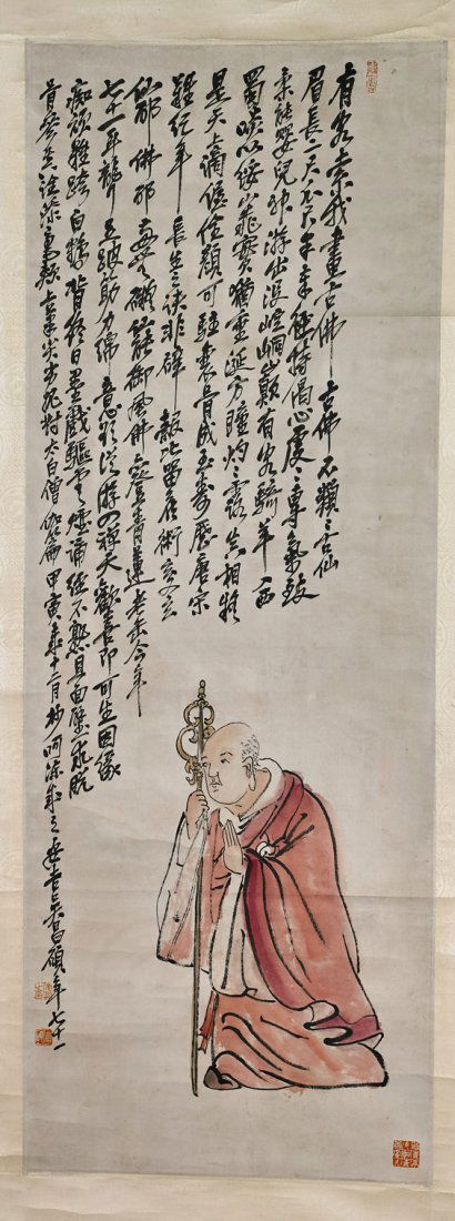 Two Chinese Paper Scrolls: Figures (1 of 6)