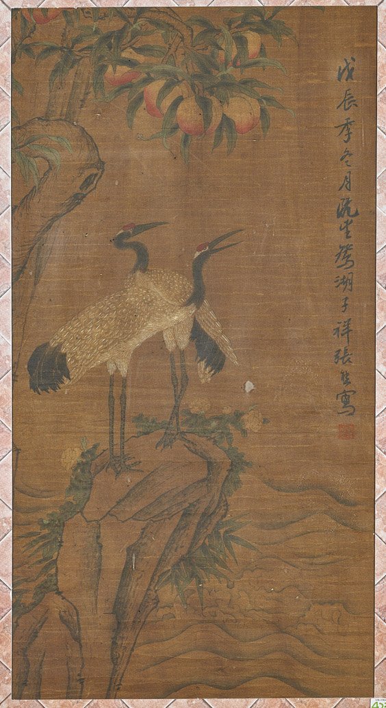 Chinese Silk Painting: Cranes (1 of 2)