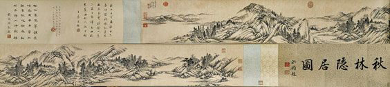 CHINESE PAPER HANDSCROLL: Landscape: CHINESE PAPER HANDSCROLL: LandscapeChinese ink on paper handscroll; with panels of mountainous landscapes, along with panels of calligraphy, rendered in the manner of Wang Hui; showing various collect
