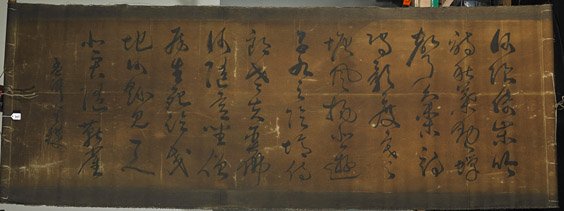 Three Chinese Linen Scrolls: Calligraphy (1 of 3)