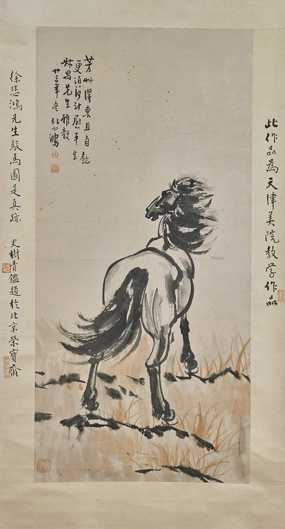 Two Chinese Paper Scrolls: Horses (1 of 6)