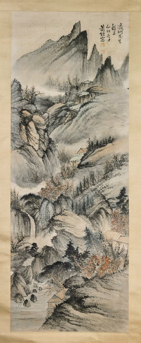Two Chinese Paper Scrolls: Mountains (1 of 4)