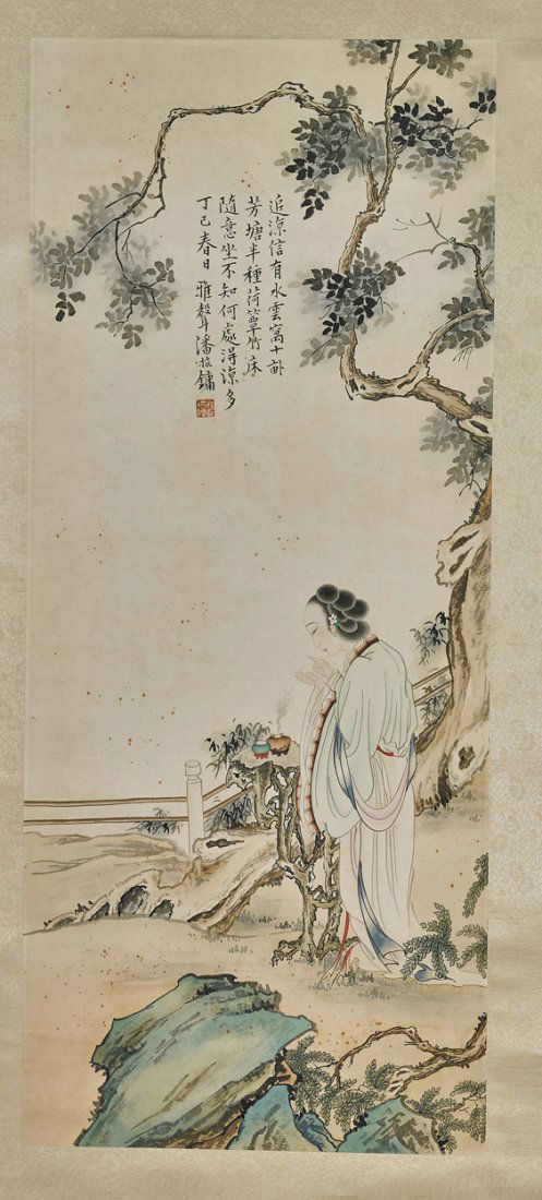 Two Chinese Paper Scrolls: Figures (1 of 5)