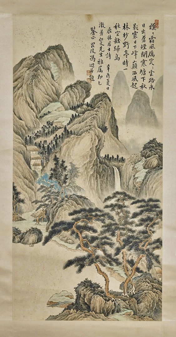 Two Chinese Paper Scrolls: Mountains (1 of 4)