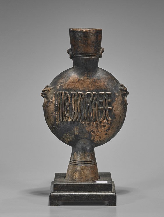 Chinese Ceramic Moonflask Vase (1 of 3)