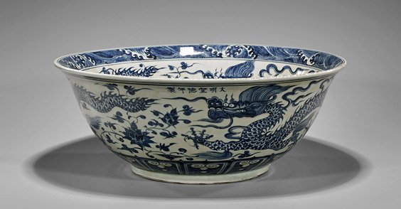 Large Ming-Style Porcealin Dragon Bowl: Large Ming-Style Porcealin Dragon Bowl Large Chinese Ming-style blue and white porcelain bowl; of deep form with band of writhing dragons amif flowers; 6-character mark; D: 19 1/2"