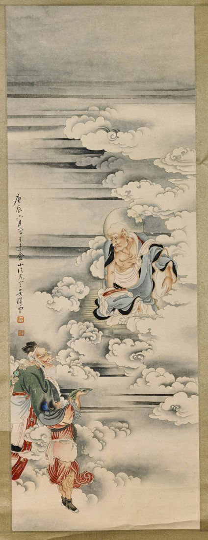 Two Chinese Paper Scrolls: (1 of 4)