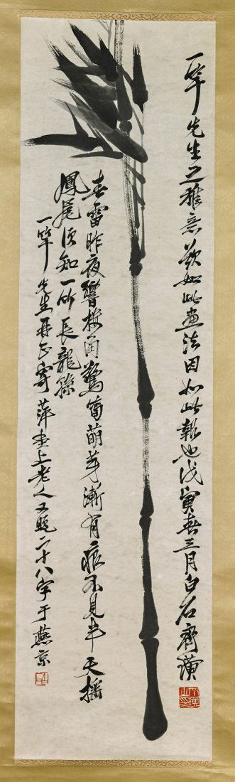 Two Chinese Paper Scrolls: Bamboo (1 of 5)