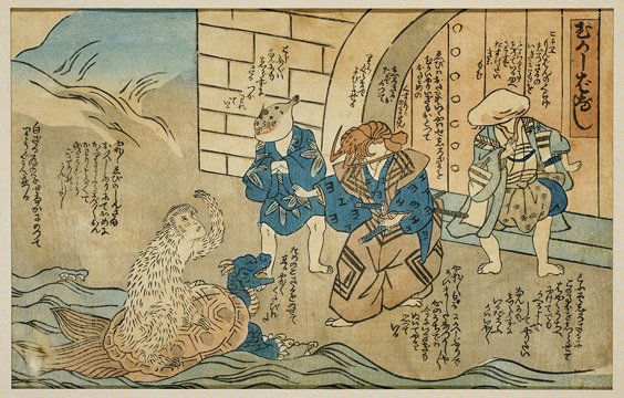 Antique Japanese Woodblock Print: Antique Japanese Woodblock PrintAntique Japanese woodblock print; depicting a narrative mythological scene of a monkey riding a minogame to shore, conversing with three figures with sea-life as heads;