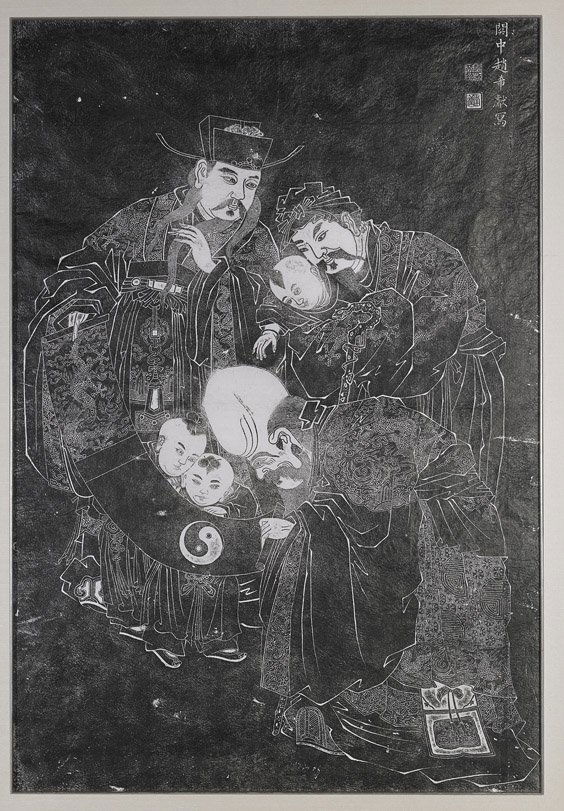 Chinese Rubbing: Star Gods (1 of 2)