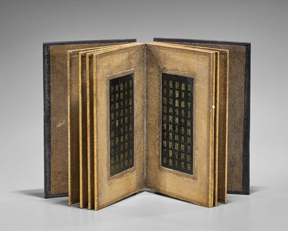 Chinese Spinach Jade "Book" (1 of 3)