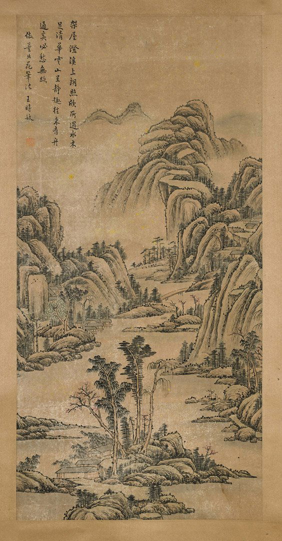 Two Chinese Paper Scrolls: Landscapes (1 of 5)
