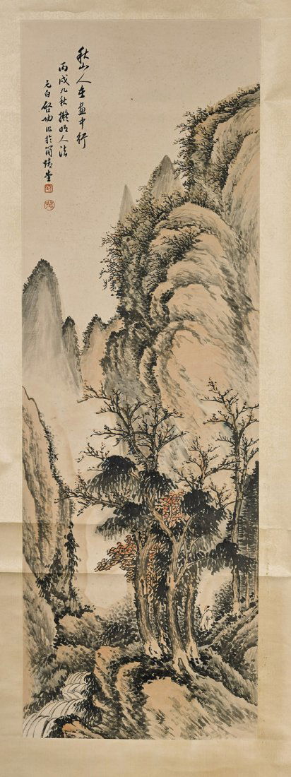 Two Chinese Paper Scrolls: Landscapes (1 of 4)