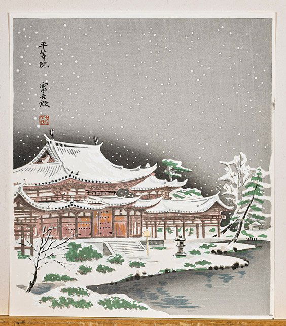 Four Japanese Woodblock Prints by Tokuriki (1 of 5)