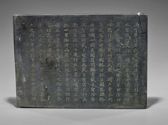 Heavy Chinese Carved Stone Stela (1 of 2)