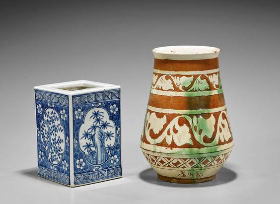 Two Chinese Items: Vase & Brushpot (1 of 1)