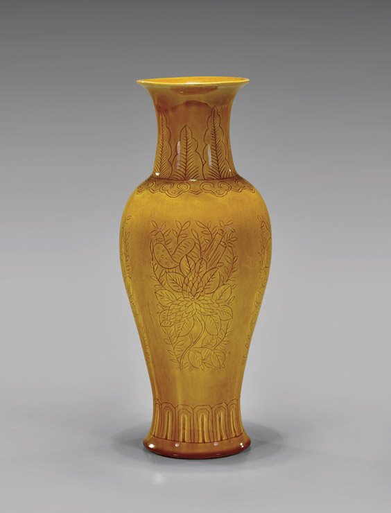 Antique Chinese Monochrome Yellow Vase (1 of 2)