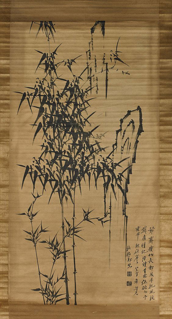 Three Chinese Paper Scrolls (1 of 7)