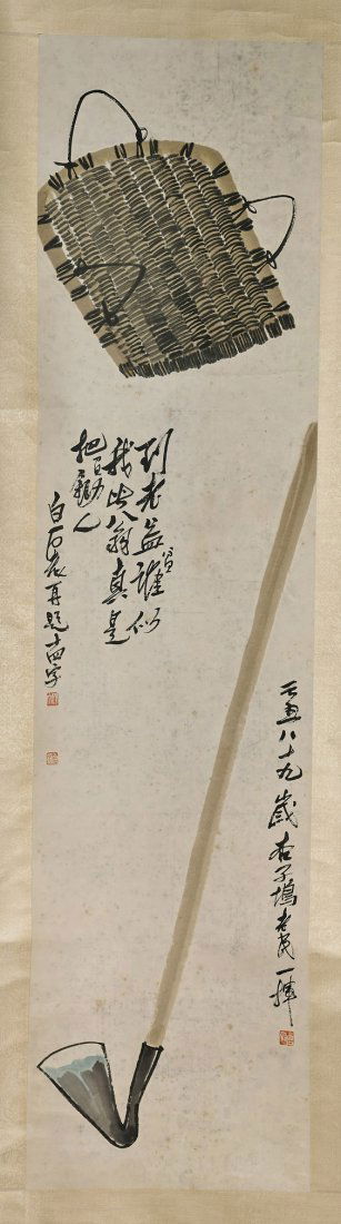 Two Chinese Paper Scrolls: Tools & Bugs (1 of 5)
