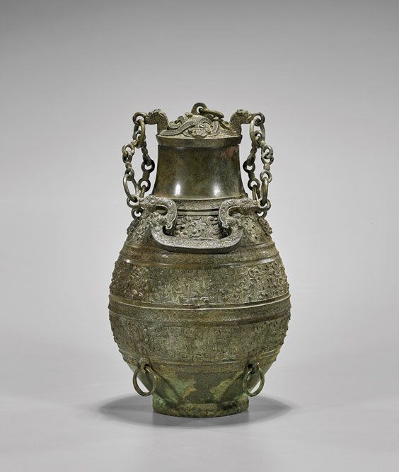 WARRING STATES-STYLE BRONZE CHAIN-VASE (1 of 3)