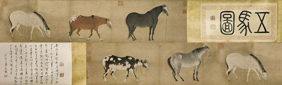 CHINESE SILK HANDSCROLL: Horses (1 of 4)