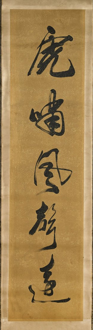 Two Chinese Paper Scrolls: Calligraphy (1 of 3)