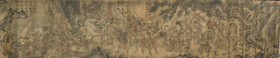 Two Chinese Unmounted Paper Scrolls (1 of 3)