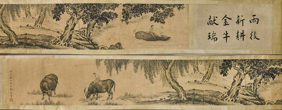 Chinese Paper Handscroll: Water Buffaloes (1 of 2)