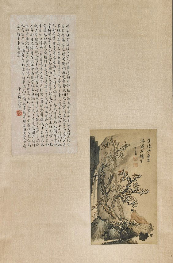Chinese Mounted Book Illustration (1 of 3)